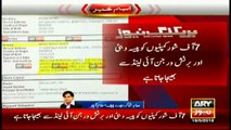 Details of offshore companies owned by PM's family revealed