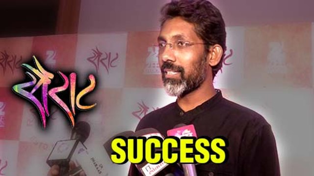 Sairat Success Party | Director Nagraj Manjule Speaks | Rinku Rajguru, Akash Thosar | Marathi Movie