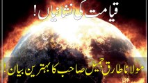 Qayamat Ki Nishanian by Moulana Tariq Jameel. latest bayan 2016