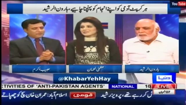 Agr bad-duaon se fatah ho skti hai to noon leag jeet jaygi- Haroon Rasheed