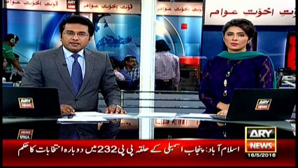 Headlines 1300 – 16th May 2016 – ARY News