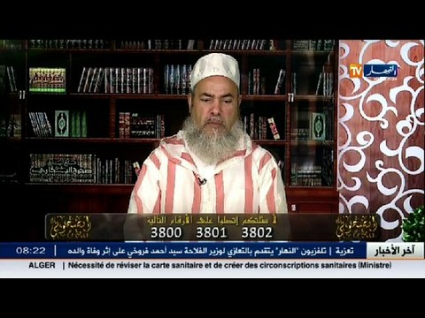 انصحوني / شاهد ردّة فعل الشيخ شمس الدين على الفتاة التي صورت نفسها في مواقع مخلّة بالحياء