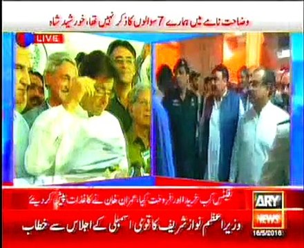 Imran Khan Media Talk after National Assembly Ijlas - 16 May 2016