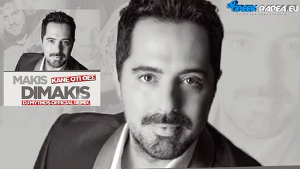 Makis Dimakis - Kane Oti Thes