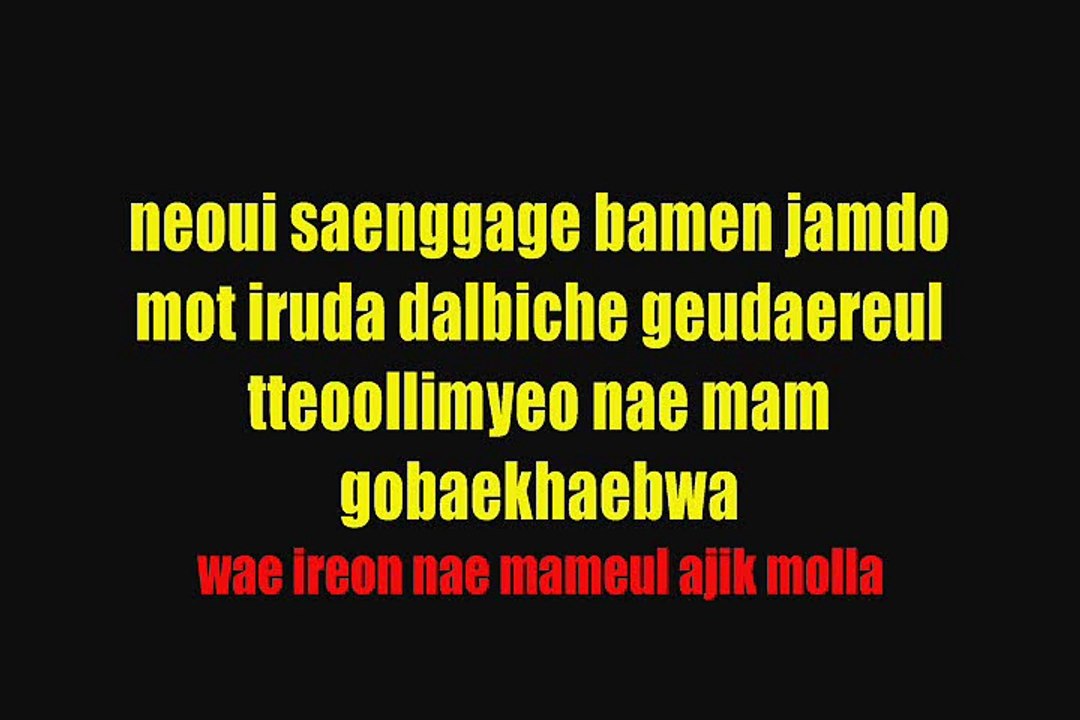 2ne1 - i love you  (colour coded lyrics)
