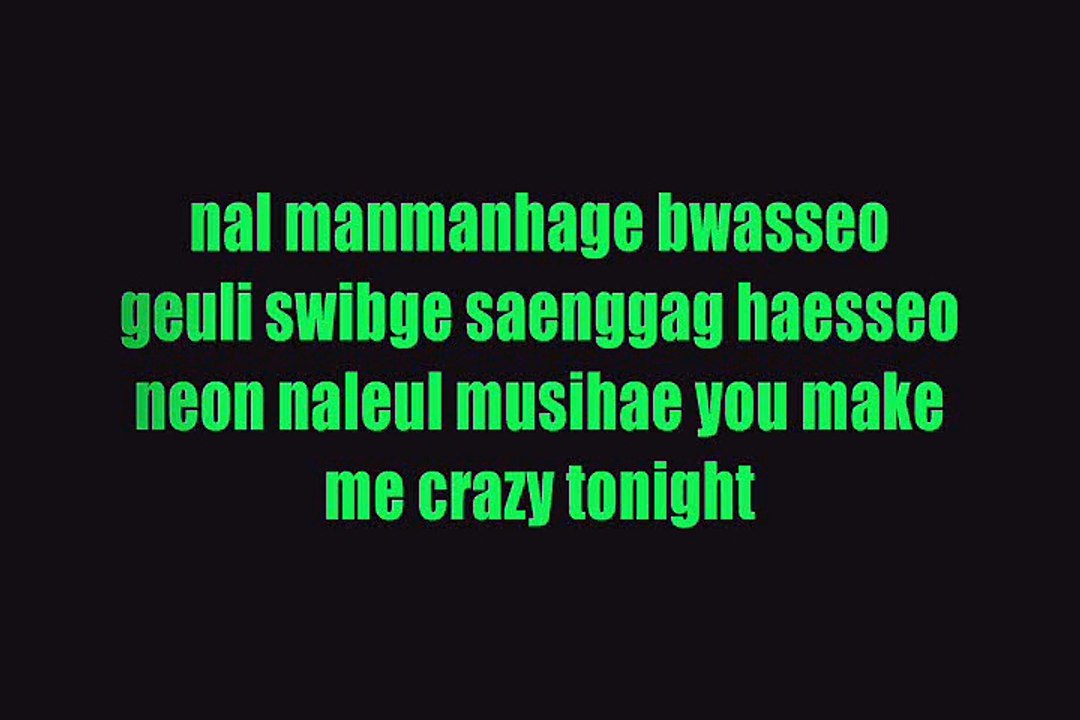 a6p - face out  (Colour Coded Lyrics)