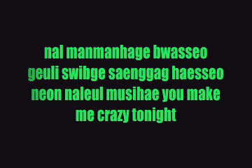 a6p - face out  (Colour Coded Lyrics)