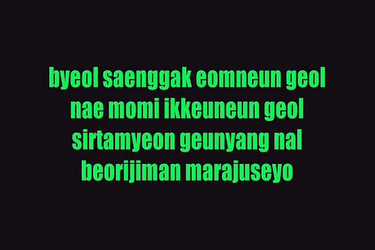 ajax - snake (Colour Coded Lyrics)