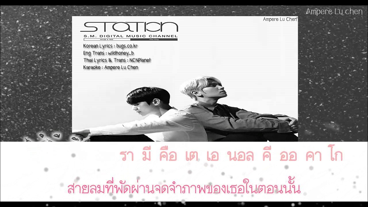 [KARAOKE/THAISUB] k.will x baekhyun (exo) - The day