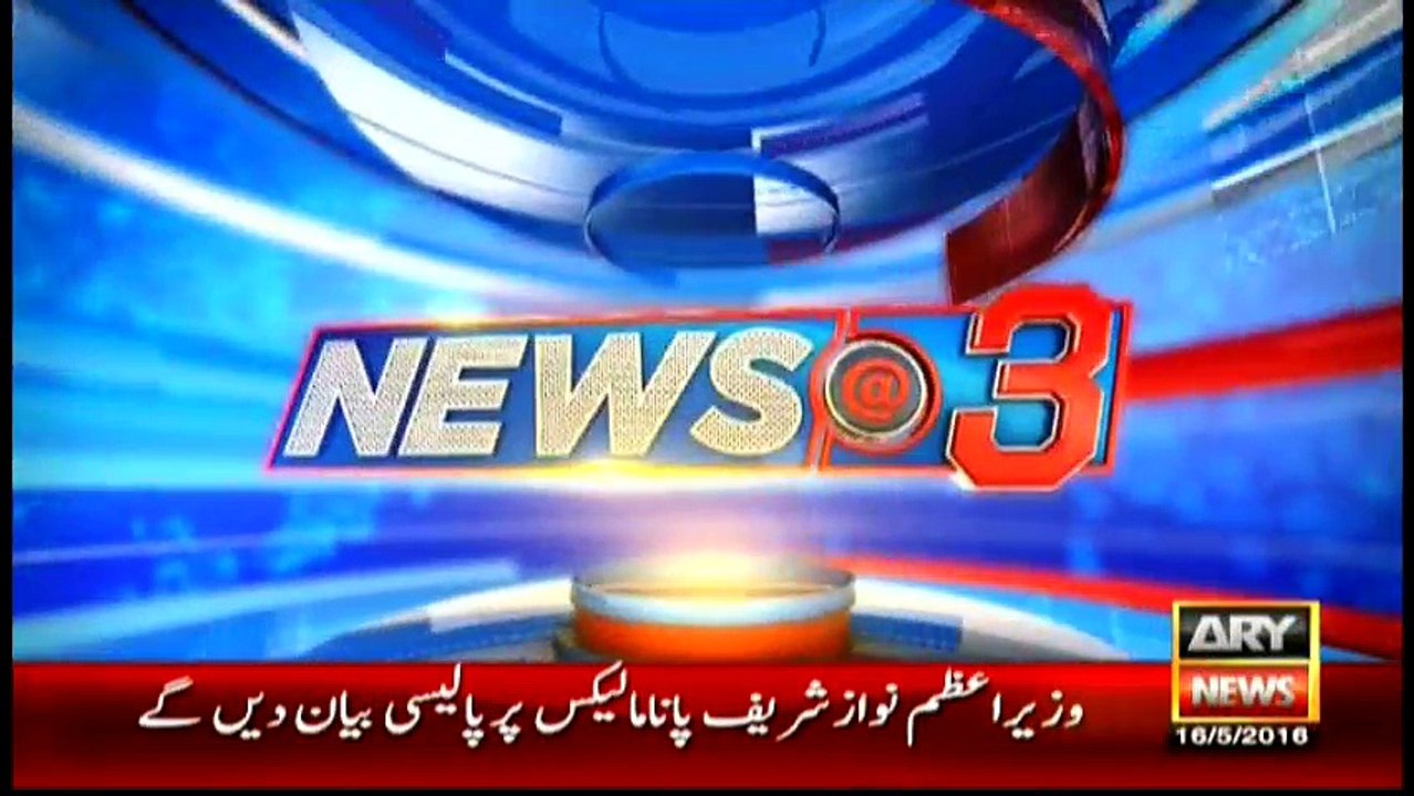 Headlines 1500 – 16th May 2016 – ARY News