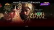 Mor Mahal Episode 4 on PTV Home in HD 15th May 2016