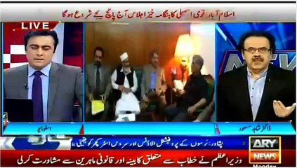 Dr.Shahid Masood Analysis on Today's Parliment Session