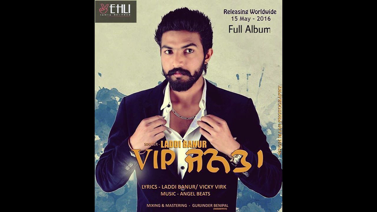 Latest Punjabi Songs 2016 _ Putt Jatt Da OFFICIAL AUDIO SONG _ Laddi Banur _ New Punjabi Songs 2016