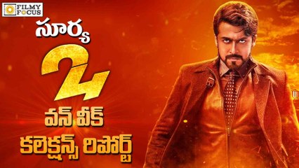 24 Movie First Week Collectons || Surya,Samantha,Vikram K Kumar - Filmyfocus.Com