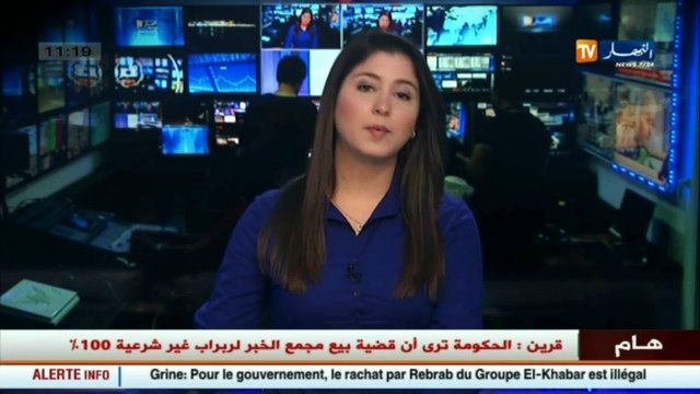 وزير الإتصال قرين: الحكومة ترى أن فضية بيع مجمع الخبر لربراب غير شرعية