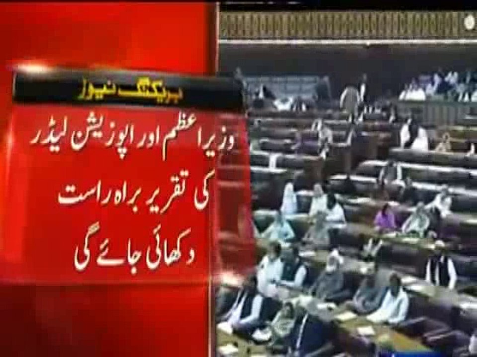 PTV Will Not Live Telecast Imran Khan's Speech In National Assembly