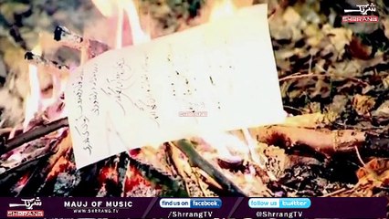 Song ( Homayun Sahebzai )