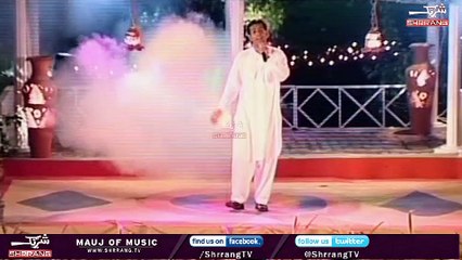 Laar Shapekhavar ( HAMAYOON KHAN )