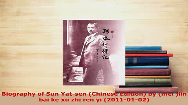 PDF Biography of Sun Yatsen Chinese Edition by mei lin bai ke xu zhi ren yi 20110102 Read Online