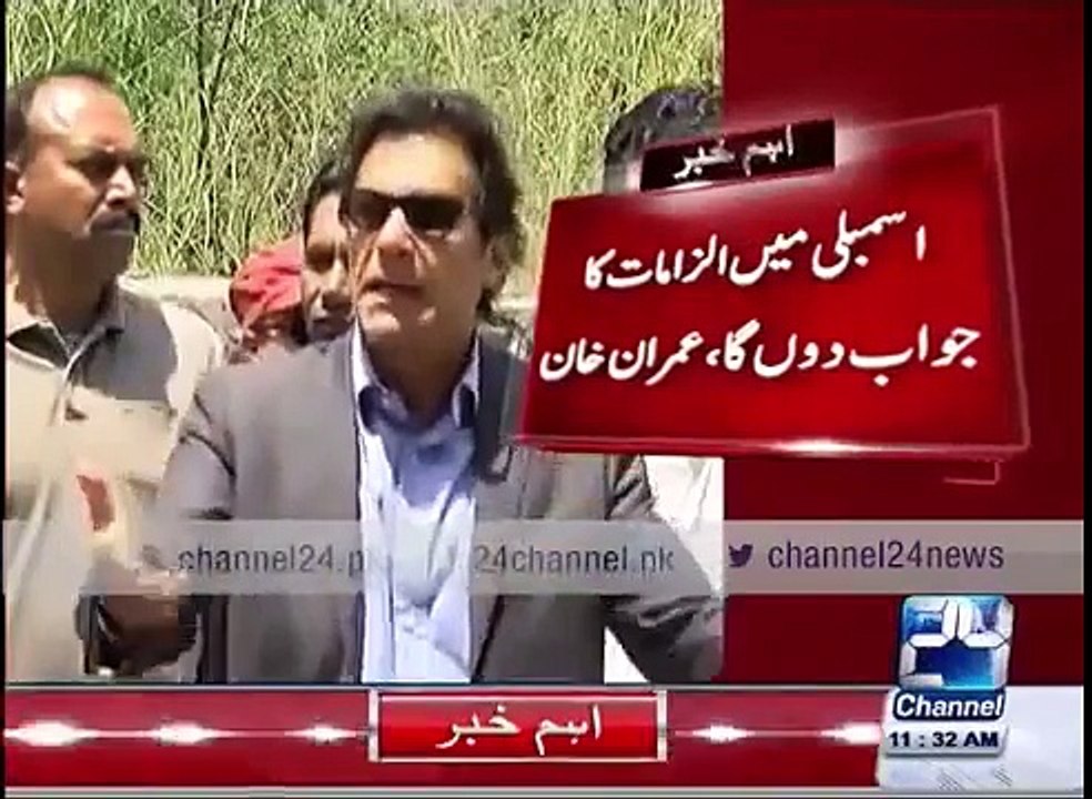 Media house ko khareed ker ab mujhe per keechar uchalna chor dain Mian Sahab - Imran Khan