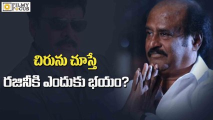 Rajinikanth Scared of Chiranjeevi !! - Filmyfocus.com