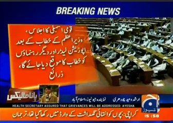 Pm Nawaz Sharif and Oppostion Speeches will be on Air on PTV