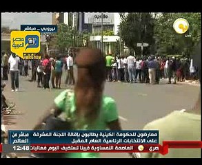 مظاهرات في كينيا لإقالة لجنة الإشراف على الانتخابات