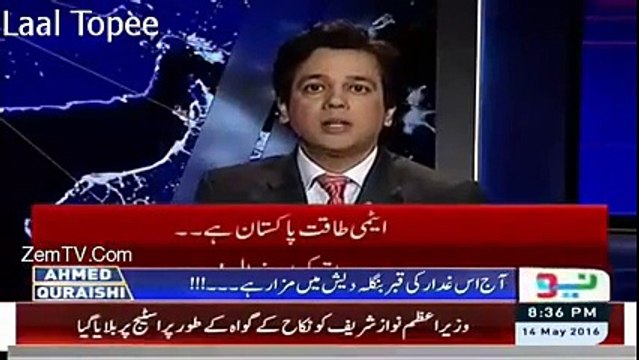 Pakistan returned body of Bangladeshi Pilot Matiur Rahman who was killed by Rashid Minhas