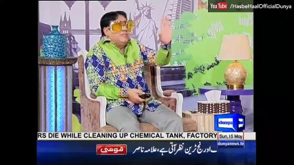 Hasb e Haal 15 May 2016 - حسب حال