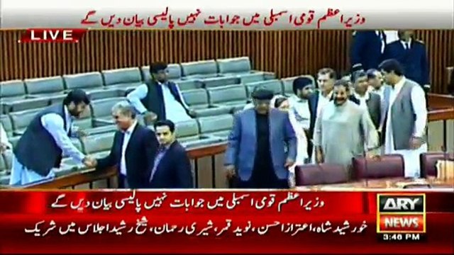 Former CJ Iftikhar Chaudhry allowed to attend National Assembly session