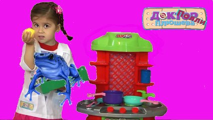 Доктор Полли Плюшева    7 Серия Готовим Элексир Оживин. ОЖИВЛЕНИЕ ЛЯГУШКИ  Играем в доктора