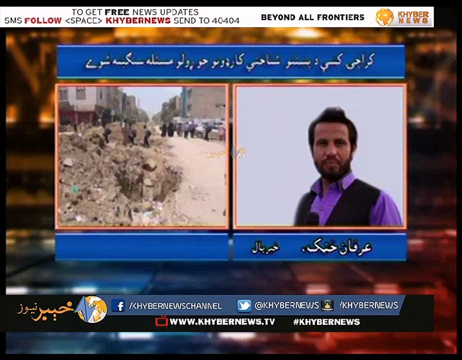 CITY NEWS KARACHI ( EP # 03 - 14-05-16 )