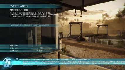 バトルフィールド ハードライン_20160516195555