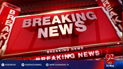 PM has to answer all questions of opposition: Khurshid Shah -16-05-2016 - 92NewsHD