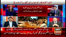 Opposition gears up to take on PM in Parliament over Panama Papers 4pm to 5pm - 16th May 2016 – ARY News