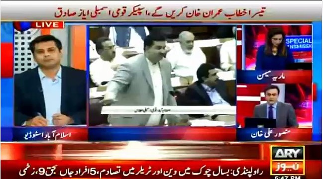 Nawaz Sharifsub sy phly khitaab krain gey...Speaker Ayaz Sadiq