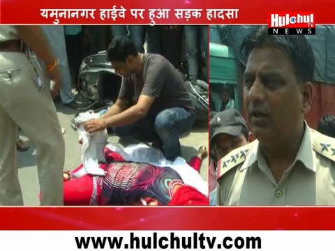 Woman Drive A Scooter Hit and Killed By A Truck at Yamuna Nagar