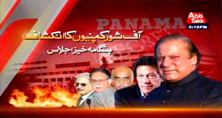 NA well- awaited session gets underway