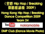 《全港 Hip Hop / Breaking 舞蹈邀請賽 2009》24: PopGuys