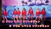 AOA - Good Luck カタカナ字幕