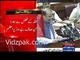 Mera khandan Pakistan ka waahid khandan jisne kamaya kuch nahi mgar gawaya boht kuch hai -- Nawaz Sharif