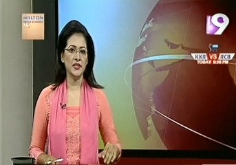 Channel 9 Bangla News - চ্যানেল ৯ সংবাদ (15 May 2016 at 12pm)