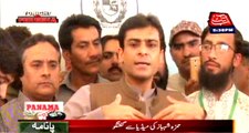 Islamabad: Hamza Shahbaz media talk