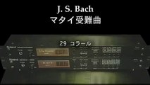 No.29  BWV244  BACH Matthew Passion  Choral   初音ミク 【バッハ】マタイ受難曲