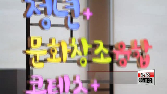 Youth Startups: The face of the changing youth jobs market