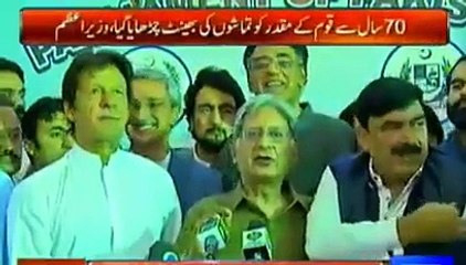 Imran Khan ka jawabi war - Watch Sheikh Rasheed's interruption during Imran Khan's clarification