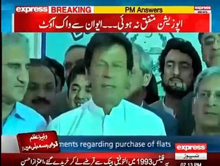 Kya Mian Sharif ne sirf 80000 mein Gulf Mill lgaai thi- Javed Chaudhry raised question