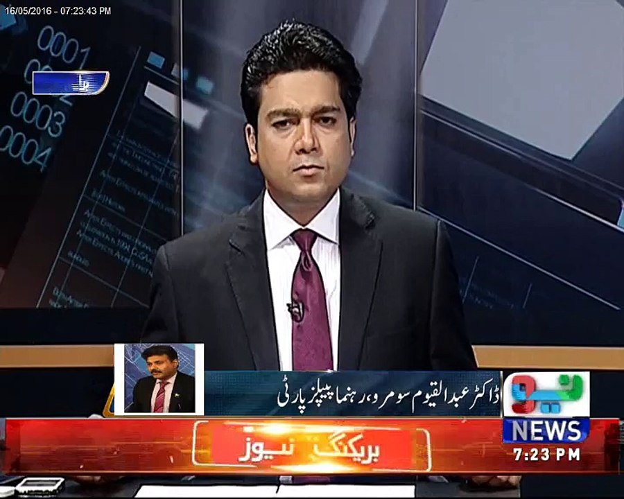 Opposition gave PM the last opportunity to clarify position regarding Panama Leaks. Dr Abdul Qayoom