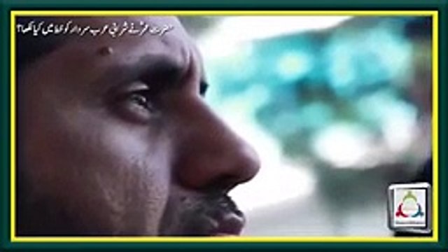 Hazrat Umer (R A) Nay Sharabi Arab Sardar Ko Khat Mein Kiya Likha by Maulana Tariq Jameel