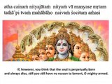 Bhagavad Gita Chapter 2 - Verse 26